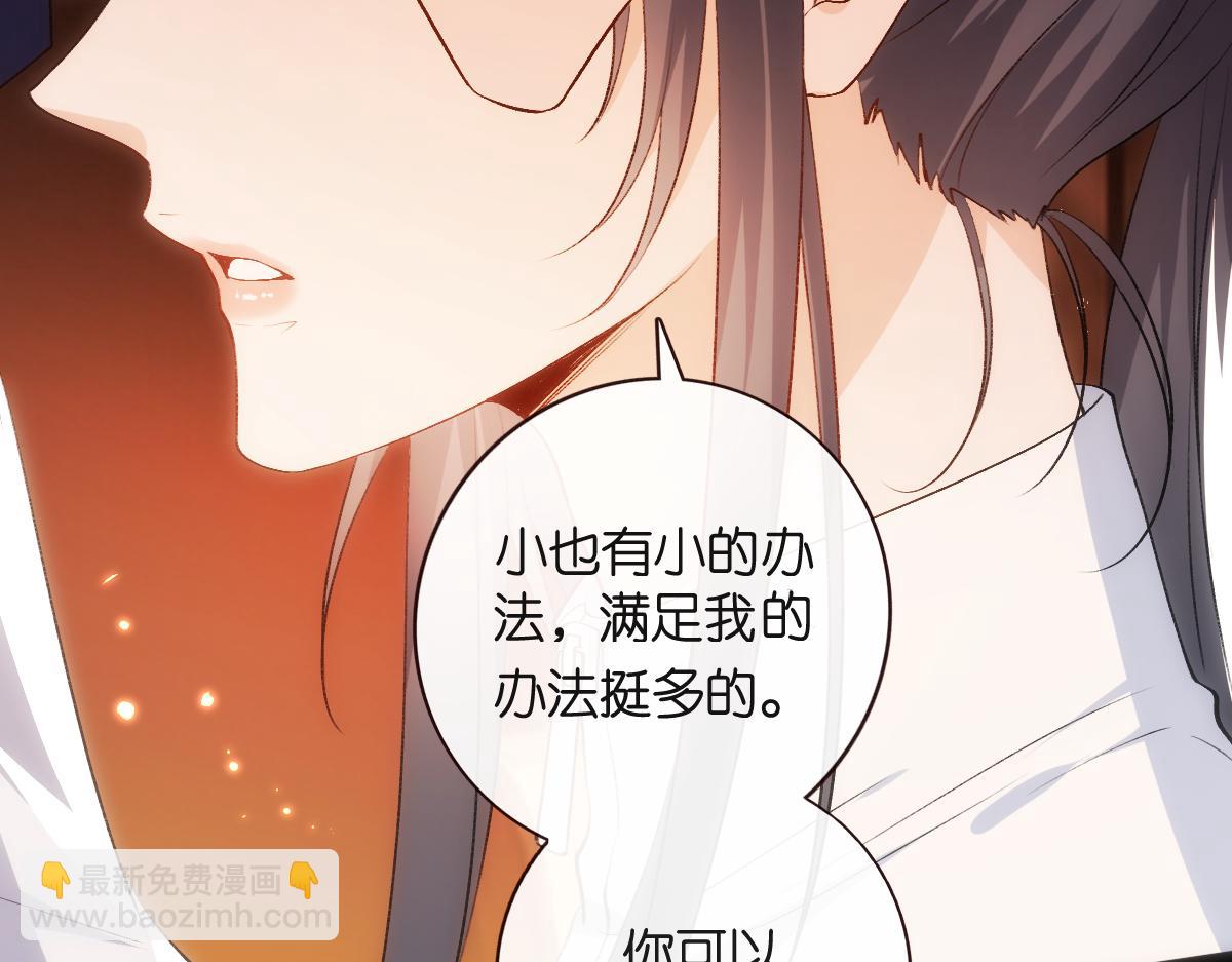 第95话 酒醉迷情(1/2)-第95话