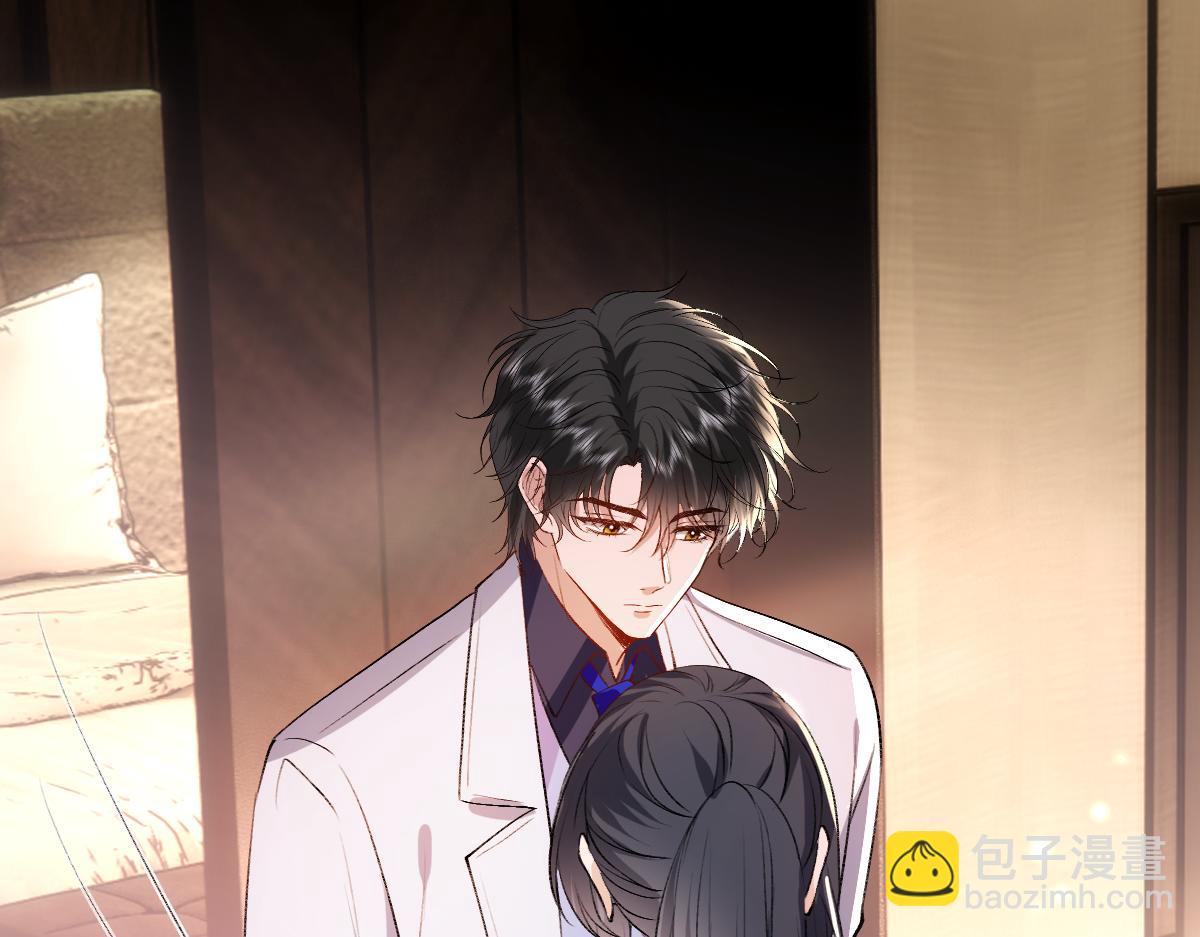 第95话 酒醉迷情(1/2)-第95话