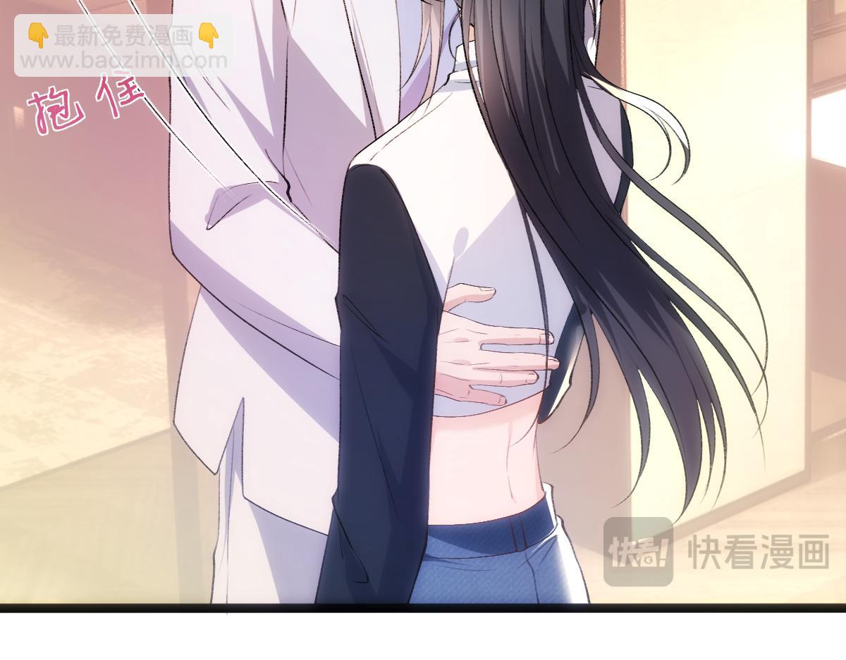 第95话 酒醉迷情(1/2)-第95话