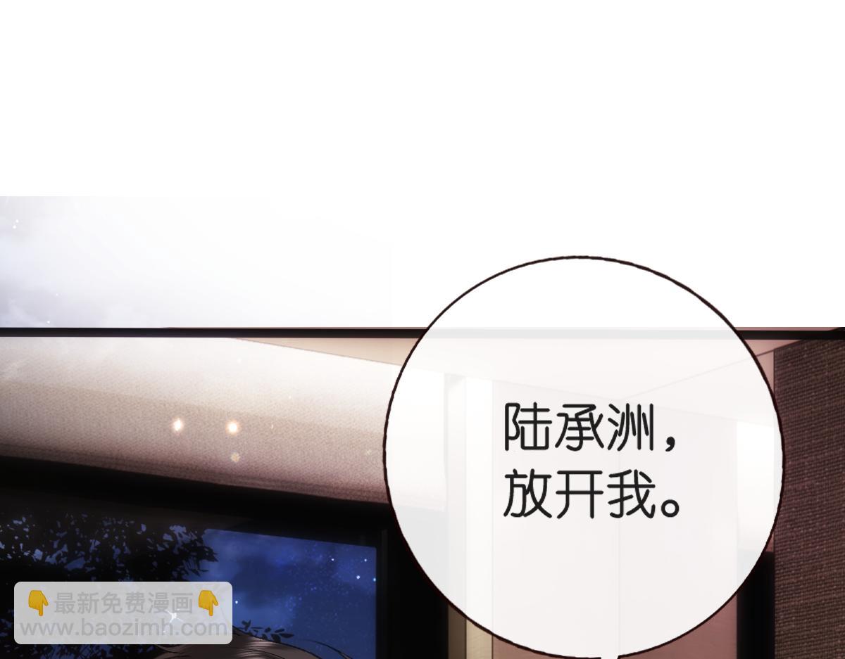 第95话 酒醉迷情(1/2)-第95话