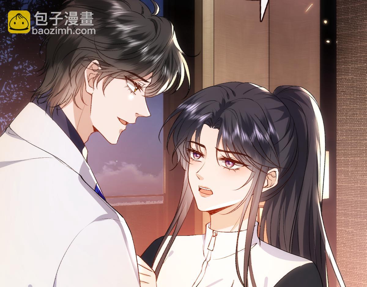 第95话 酒醉迷情(1/2)-第95话