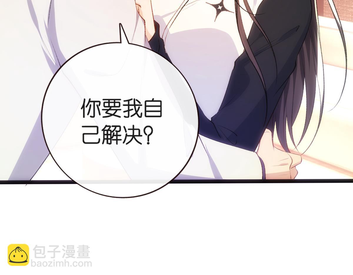 第95话 酒醉迷情(1/2)-第95话