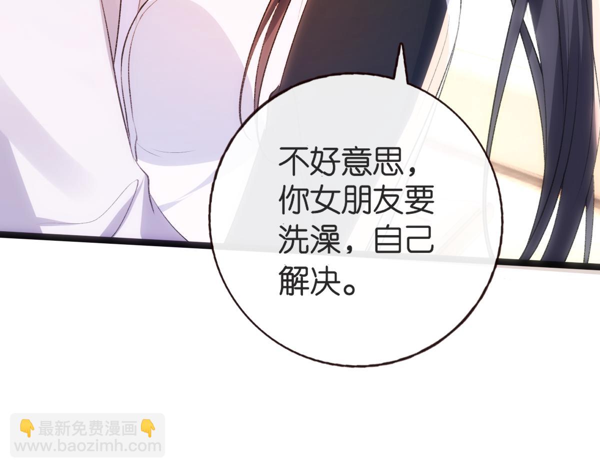 第95话 酒醉迷情(1/2)-第95话