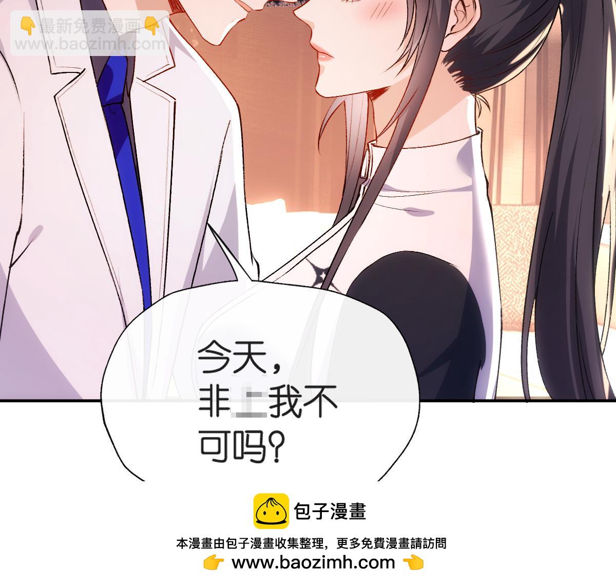 第95话 酒醉迷情(1/2)-第95话