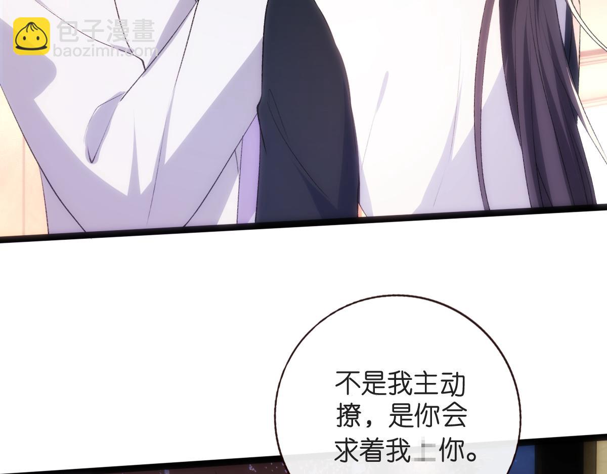 第95话 酒醉迷情(1/2)-第95话