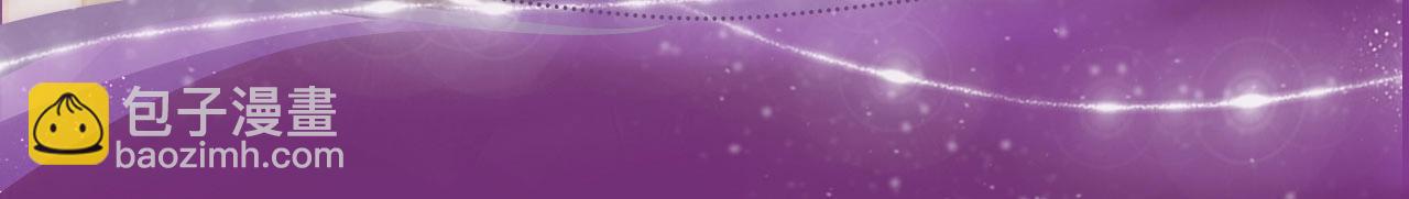 特典季&middot;2月24日 欲望交织 惩罚游戏即将上线~-第97话