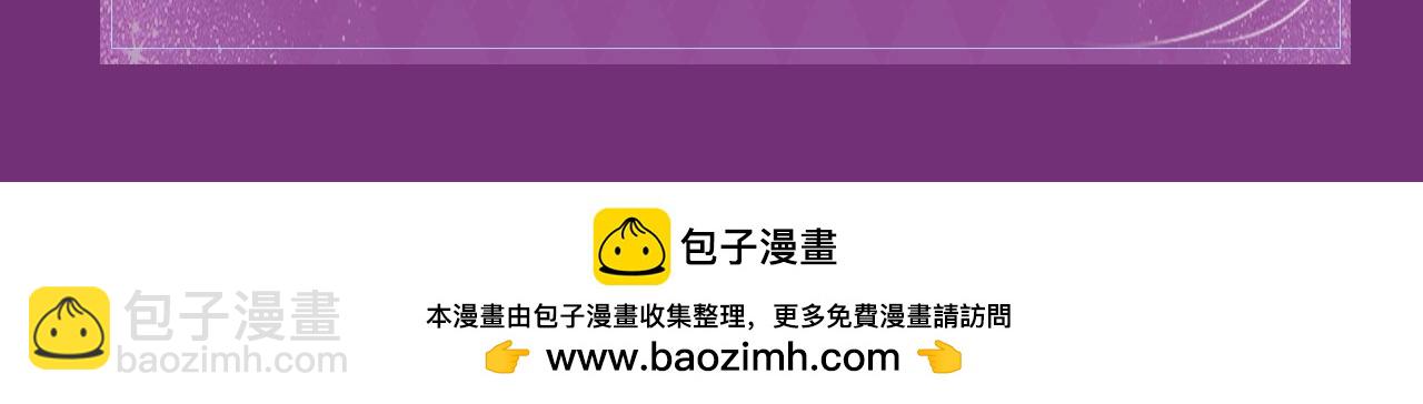 特典季&middot;2月24日 欲望交织 惩罚游戏即将上线~-第97话