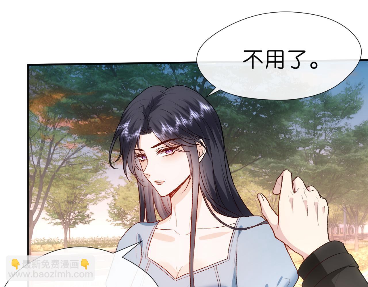 第98话 不要不理我(1/2)-第99话