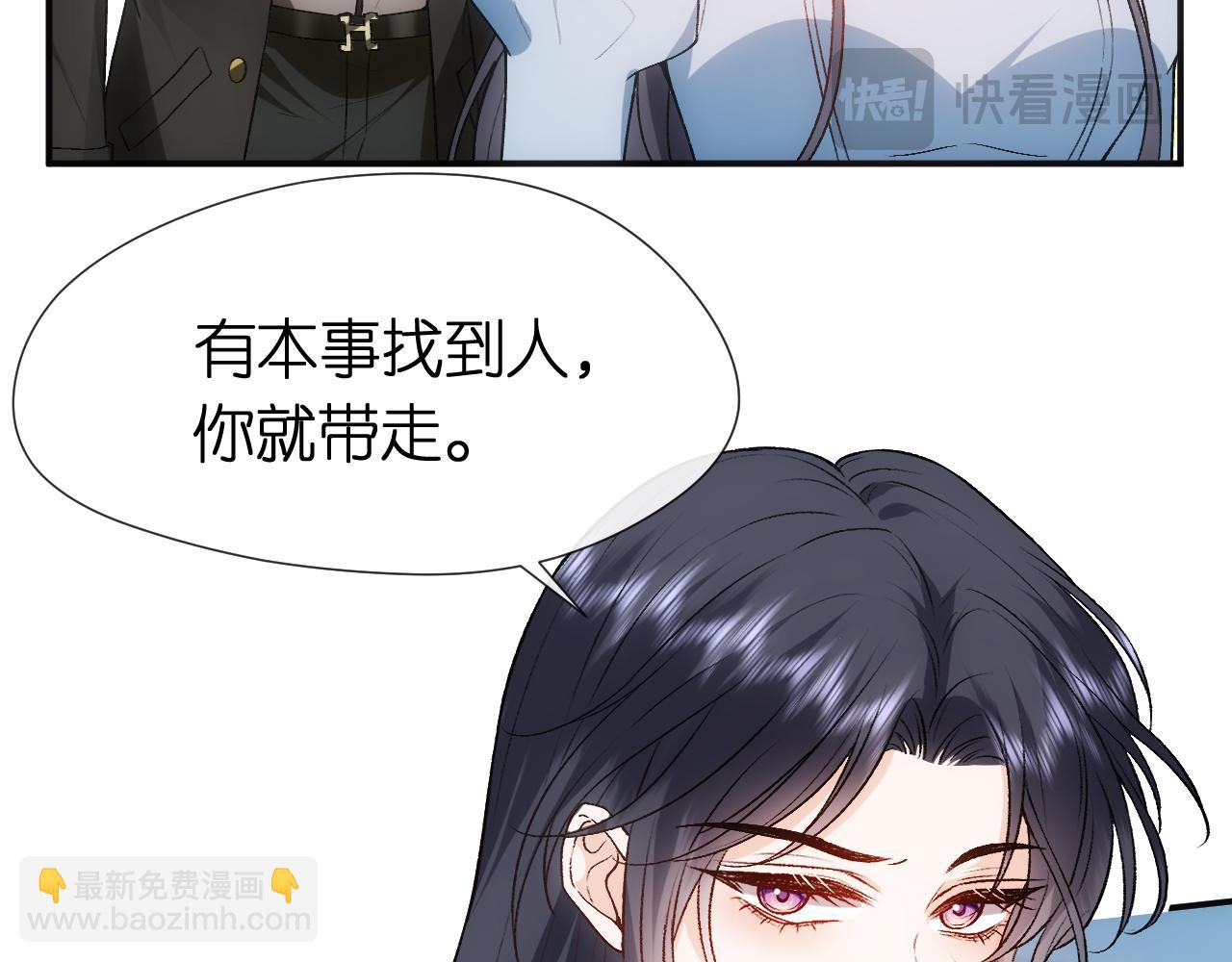 第98话 不要不理我(1/2)-第99话