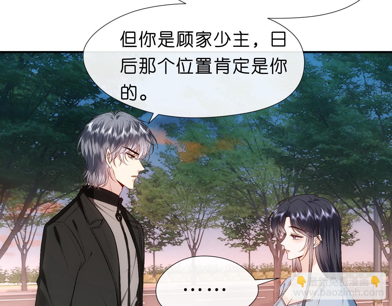 第98话 不要不理我(1/2)-第99话