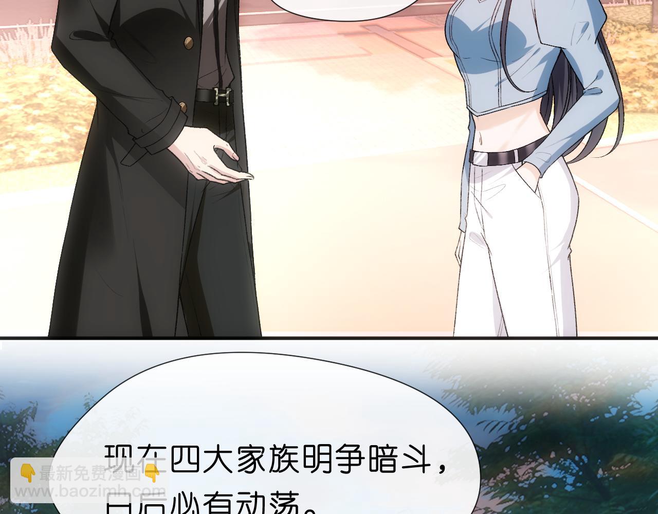 第98话 不要不理我(1/2)-第99话