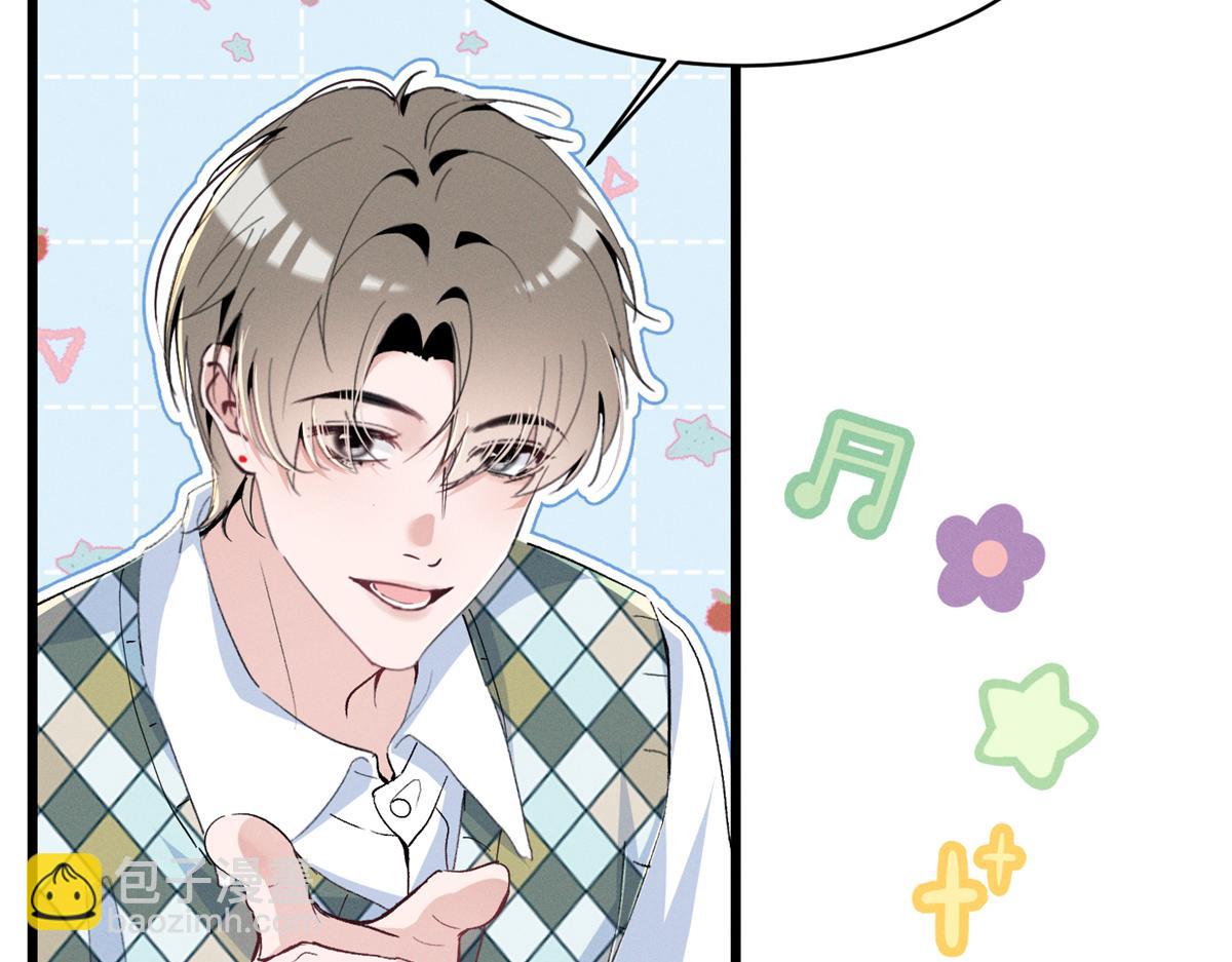 92 江山邑(1/3)-第97话