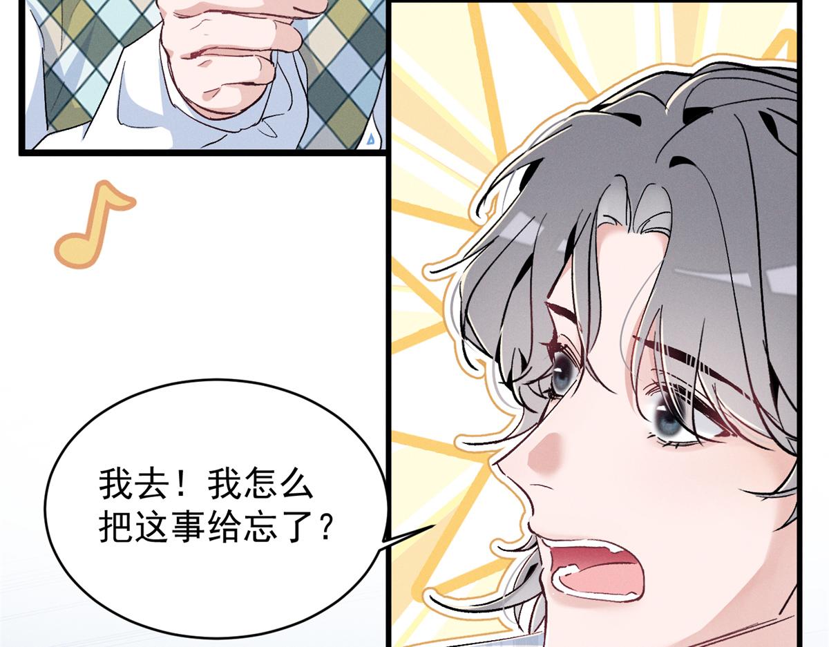 92 江山邑(1/3)-第97话