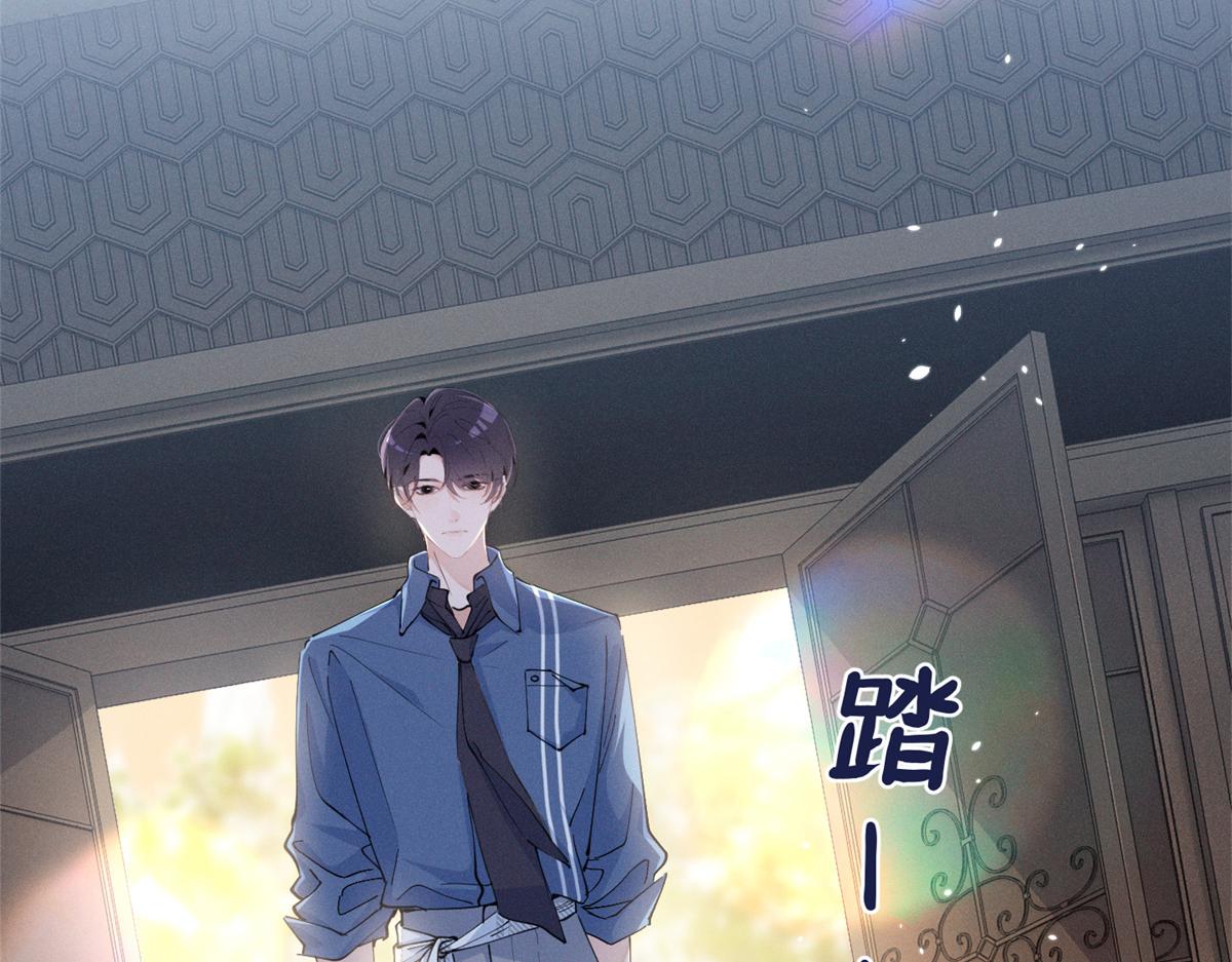 92 江山邑(1/3)-第97话