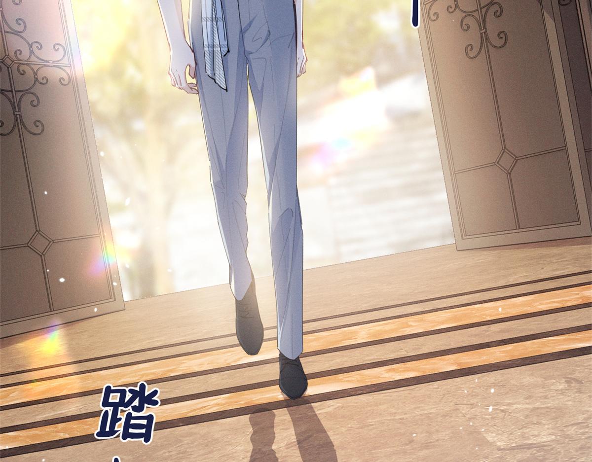 92 江山邑(1/3)-第97话