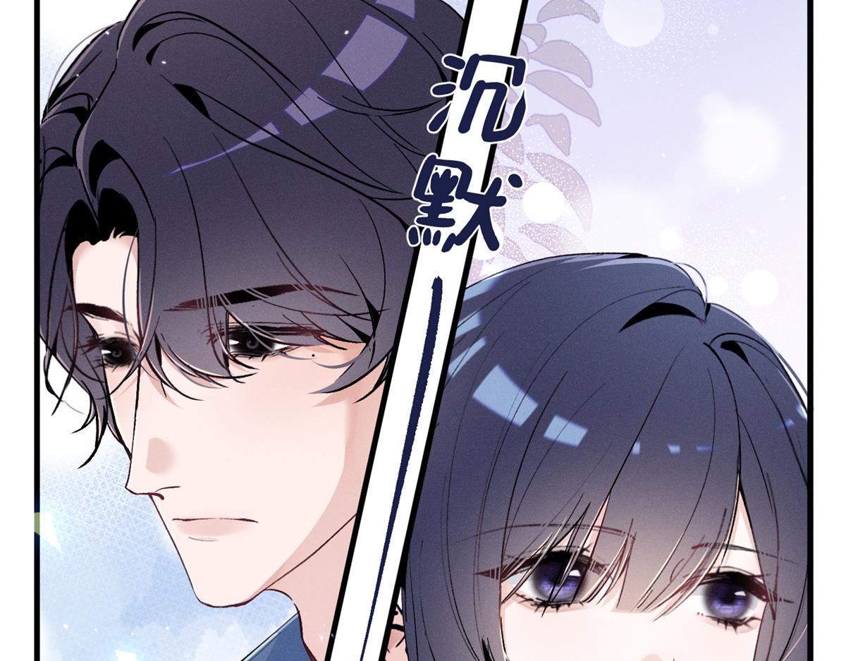 92 江山邑(1/3)-第97话