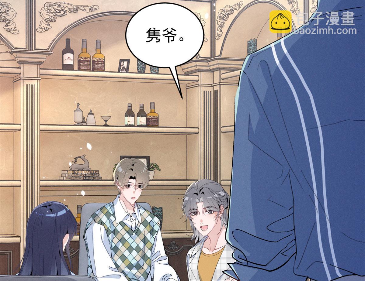 92 江山邑(1/3)-第97话