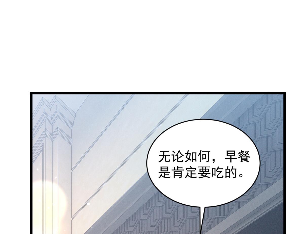 92 江山邑(1/3)-第97话