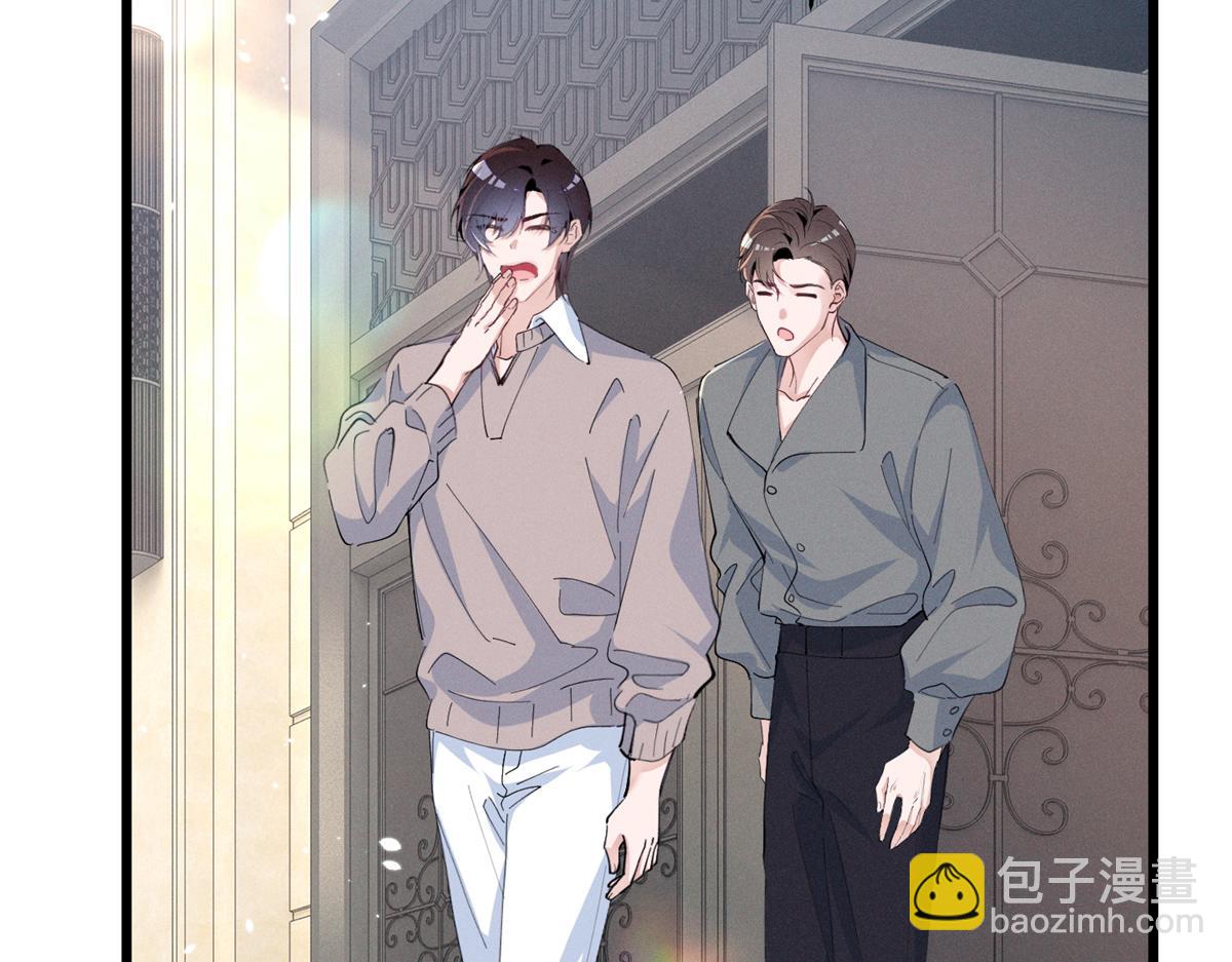 92 江山邑(1/3)-第97话