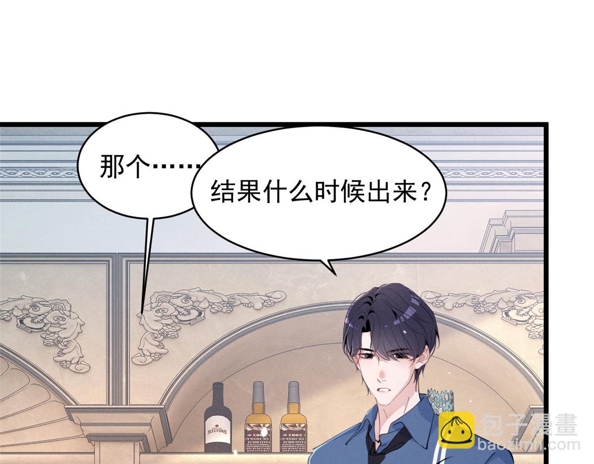 92 江山邑(1/3)-第97话