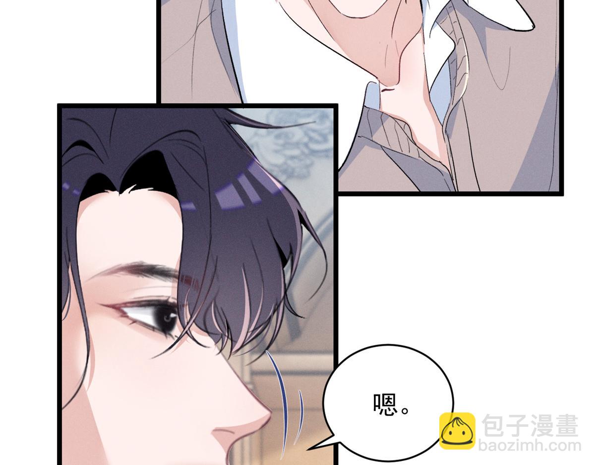 92 江山邑(1/3)-第97话