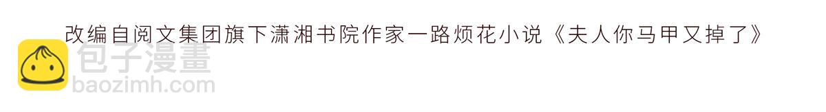 92 江山邑(1/3)-第97话