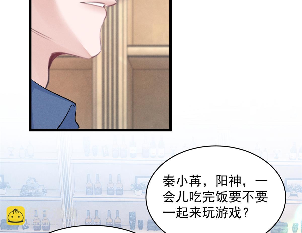 92 江山邑(1/3)-第97话