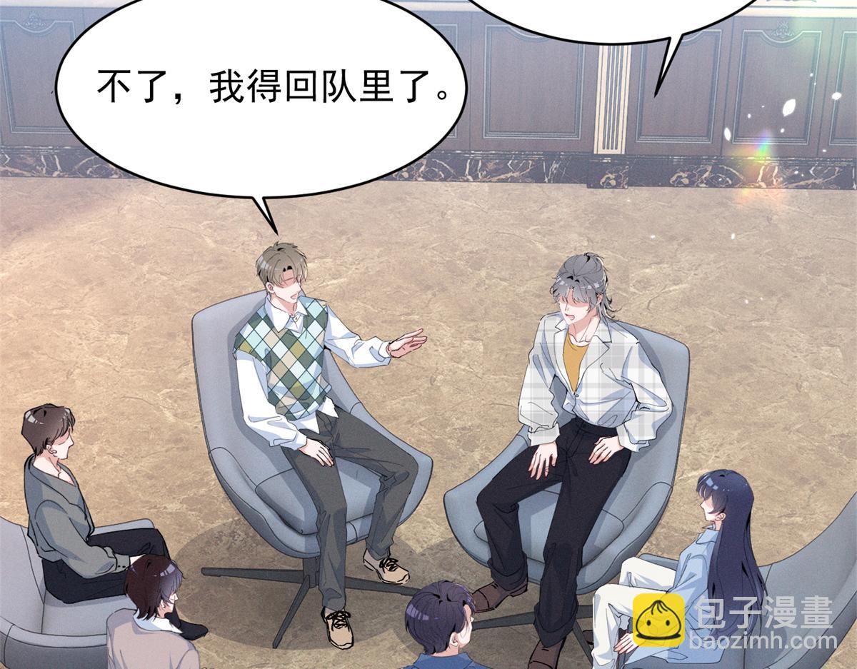 92 江山邑(1/3)-第97话