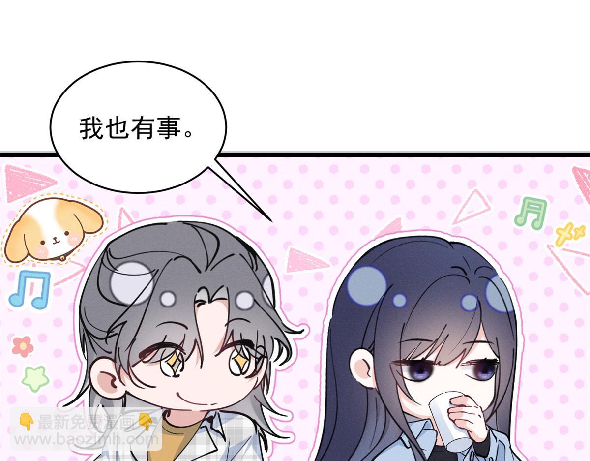 92 江山邑(1/3)-第97话