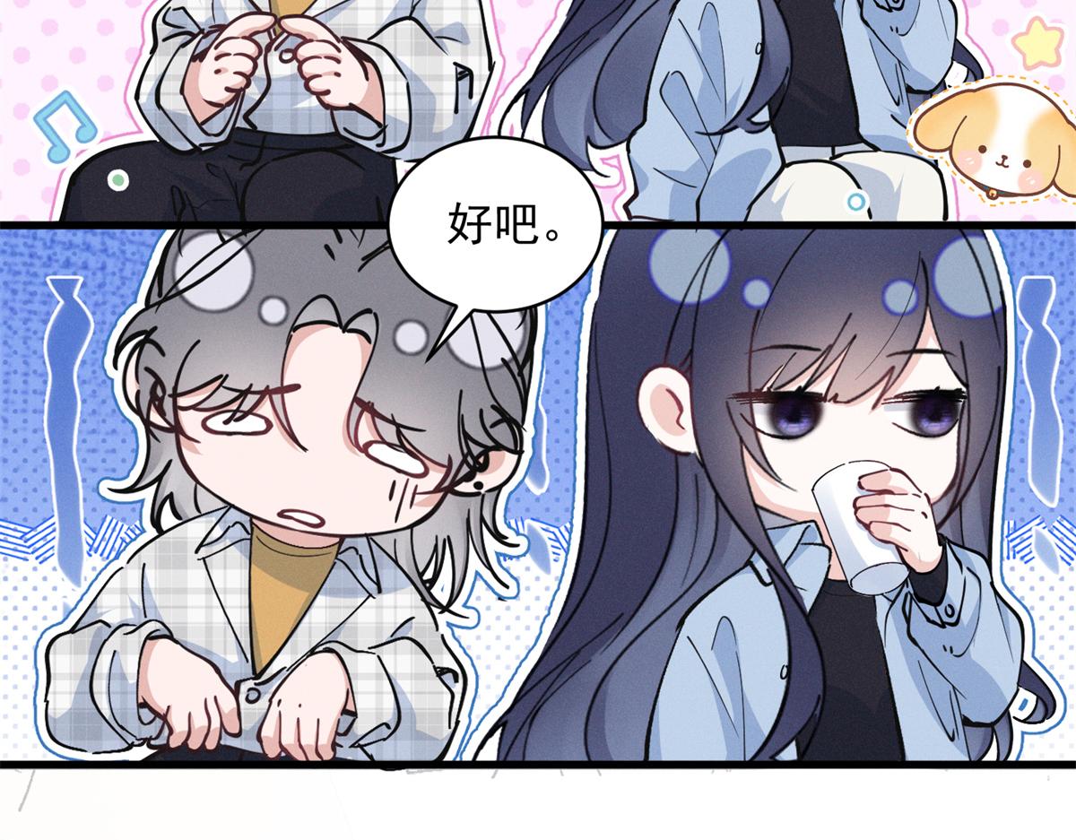 92 江山邑(1/3)-第97话