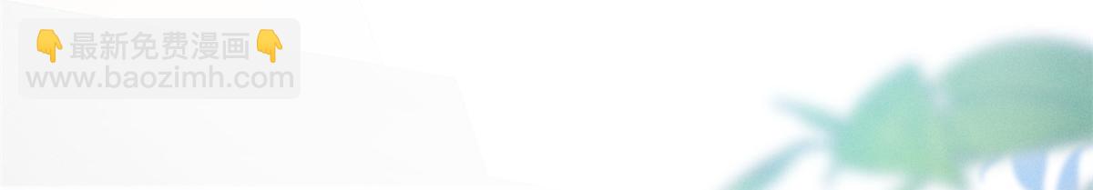 92 江山邑(1/3)-第97话