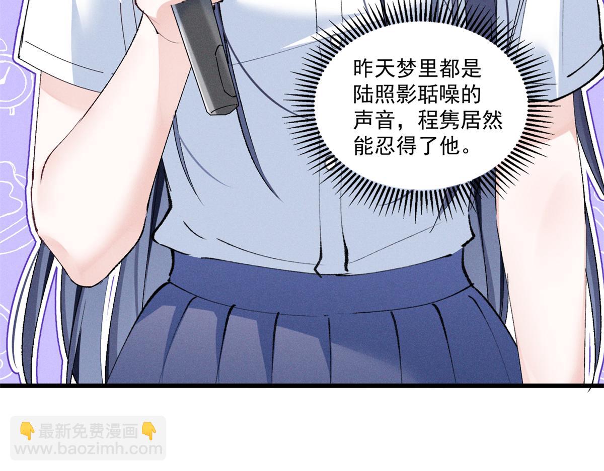 09 这单我接了(1/3)-第11话