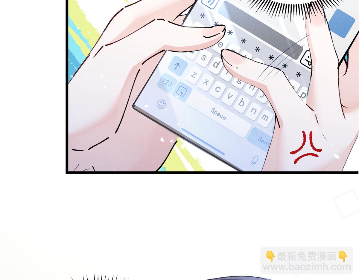 09 这单我接了(1/3)-第11话