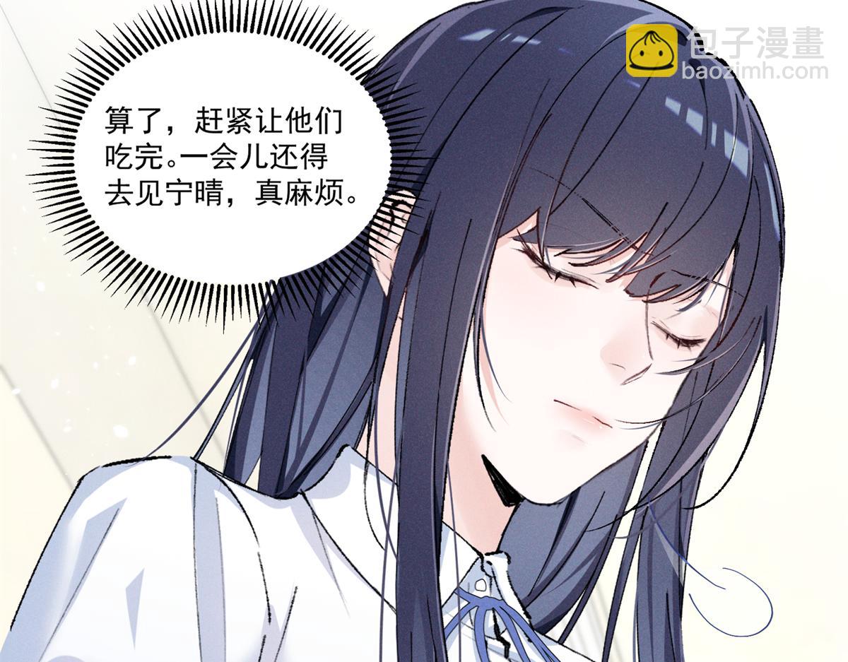 09 这单我接了(1/3)-第11话