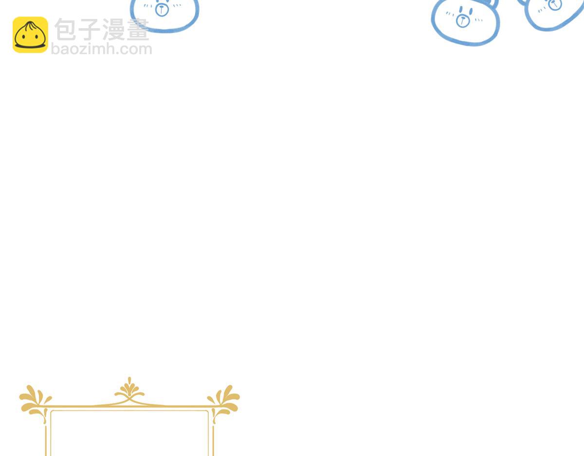 09 这单我接了(1/3)-第11话