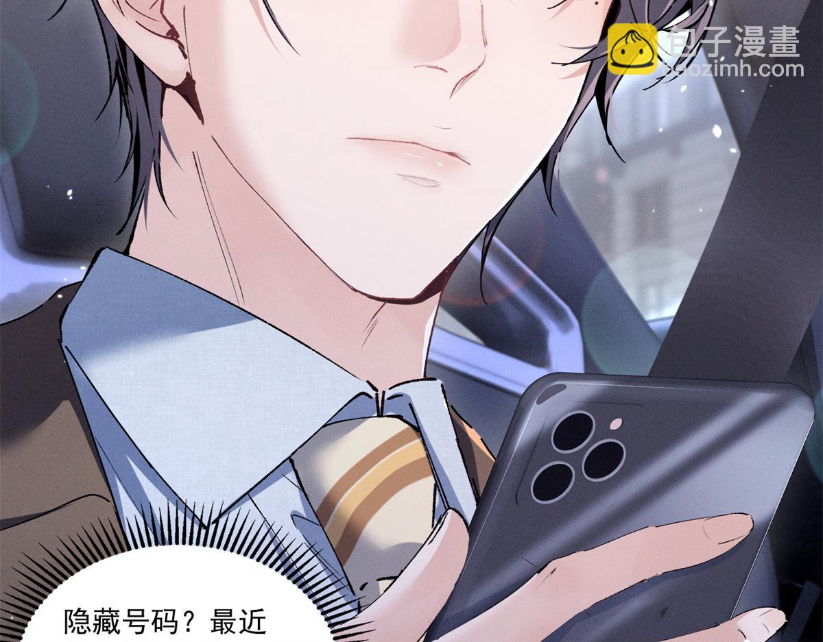 09 这单我接了(1/3)-第11话