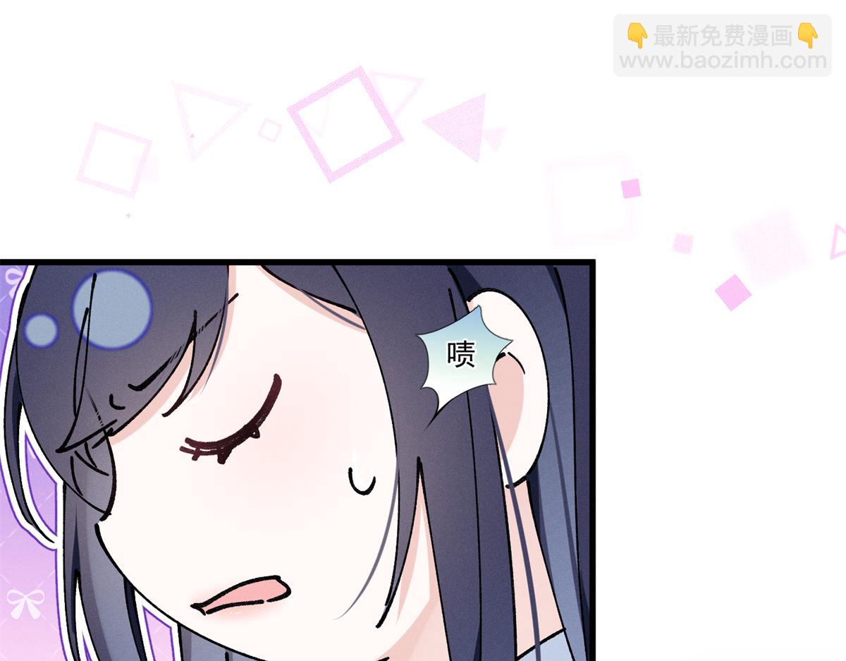 09 这单我接了(1/3)-第11话