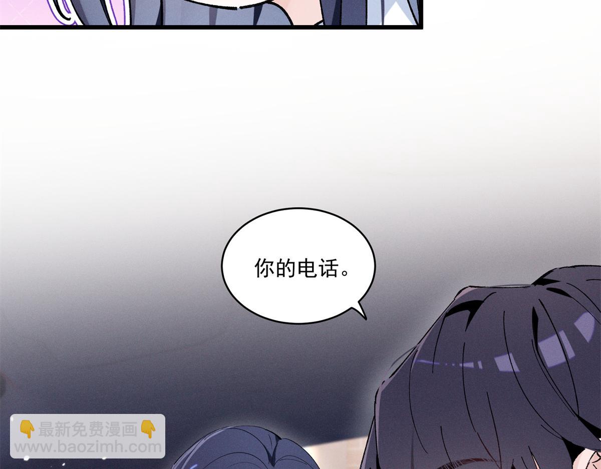 09 这单我接了(1/3)-第11话