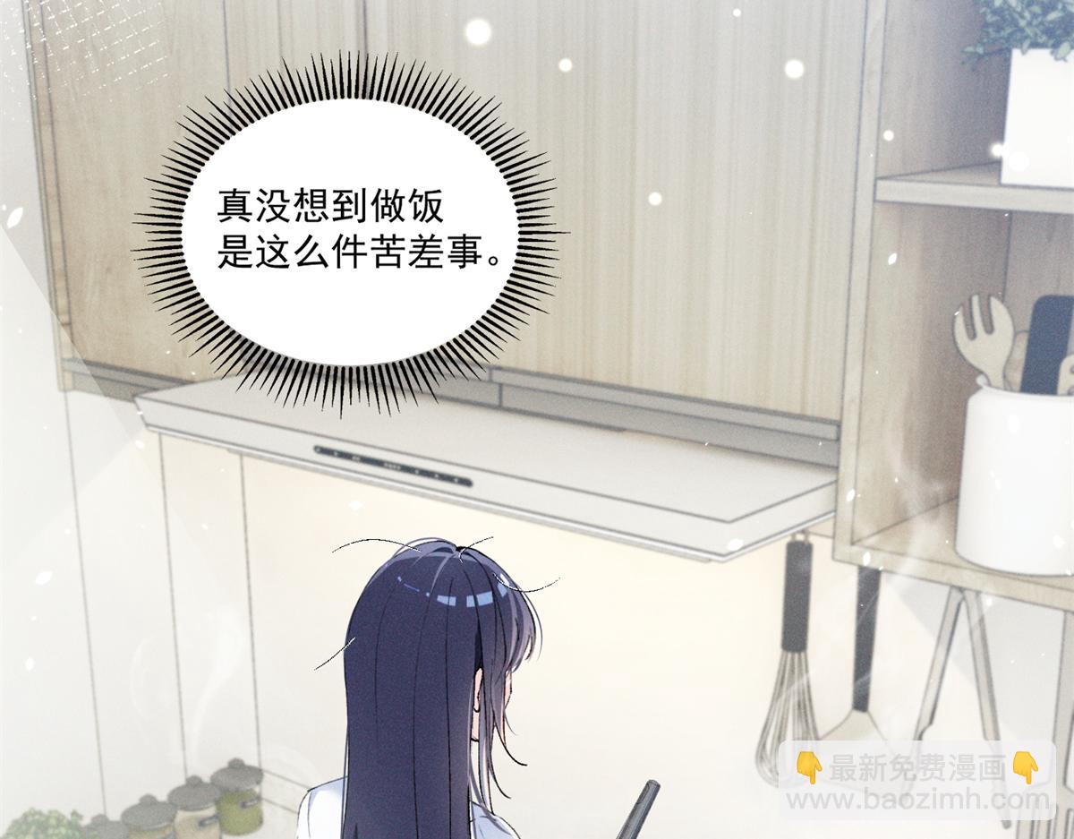 09 这单我接了(1/3)-第11话