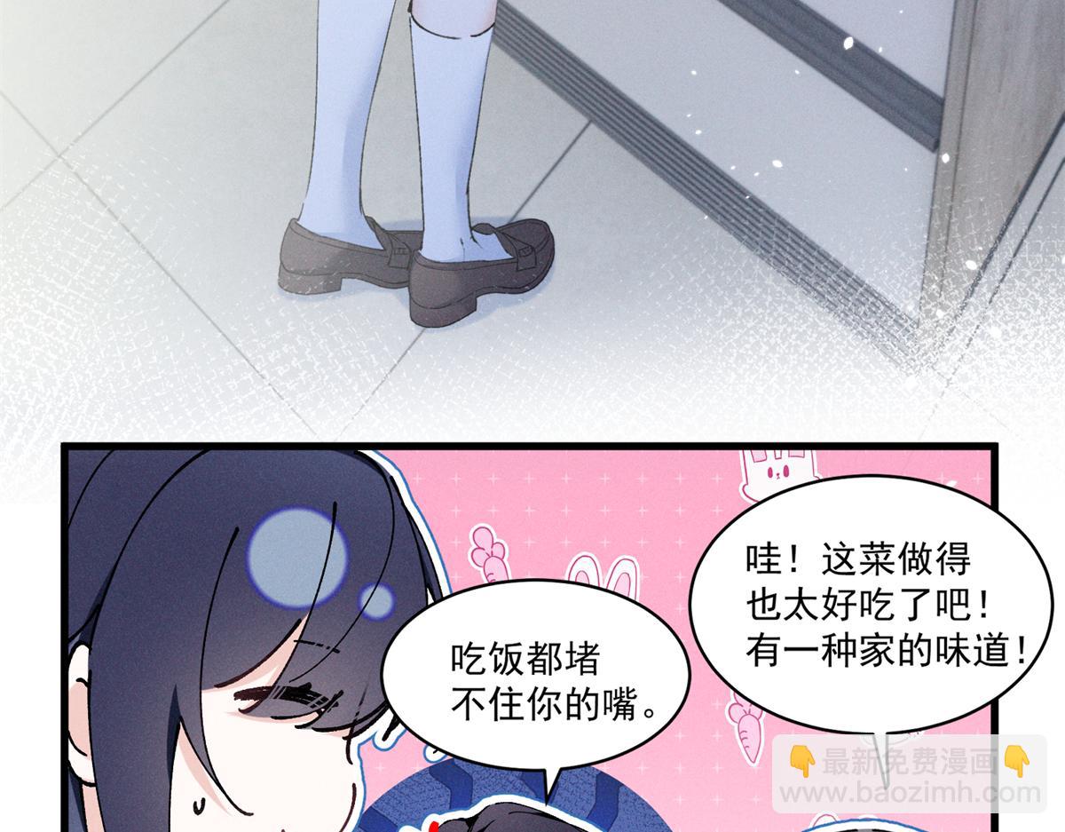 09 这单我接了(1/3)-第11话