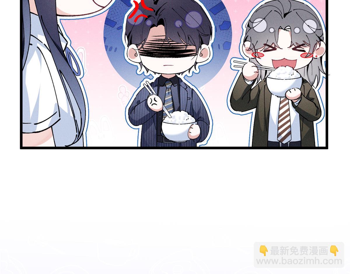 09 这单我接了(1/3)-第11话