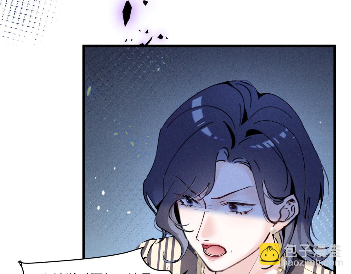 11 记得和她说对不起(1/3)-第13话