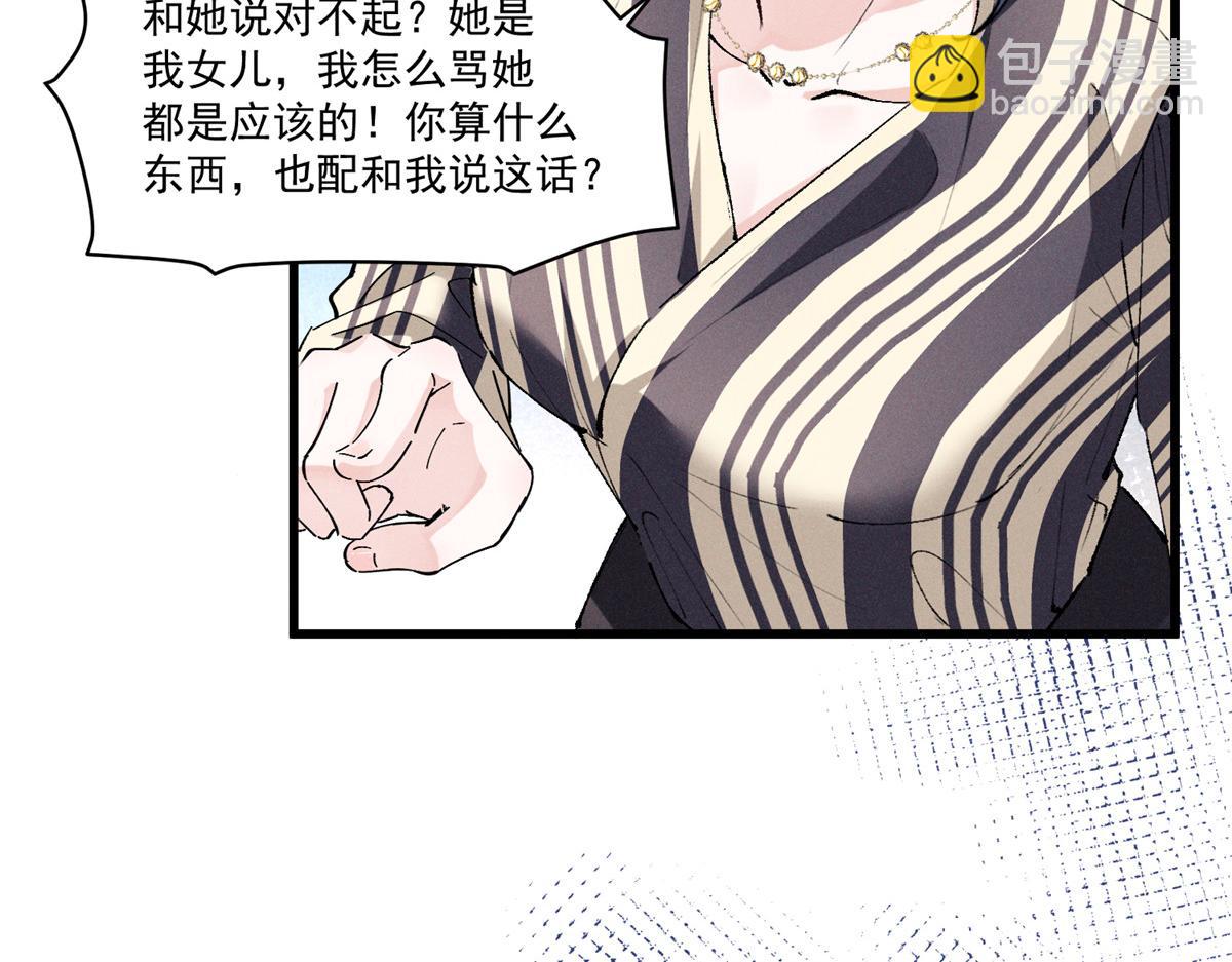 11 记得和她说对不起(1/3)-第13话