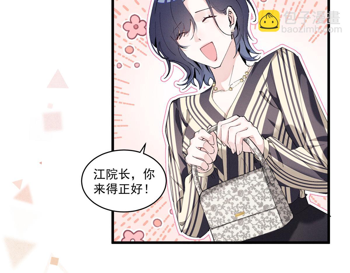 11 记得和她说对不起(1/3)-第13话