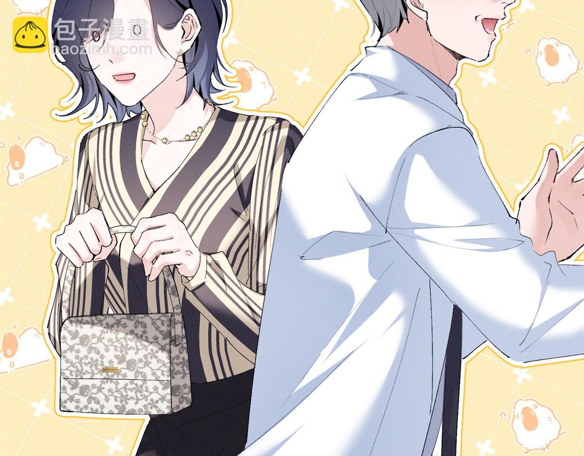 11 记得和她说对不起(1/3)-第13话