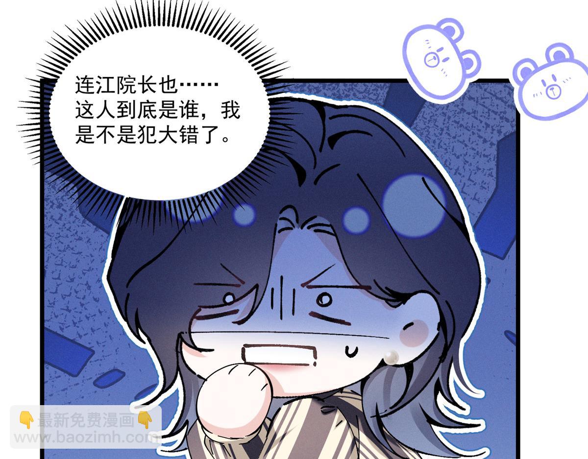 11 记得和她说对不起(1/3)-第13话