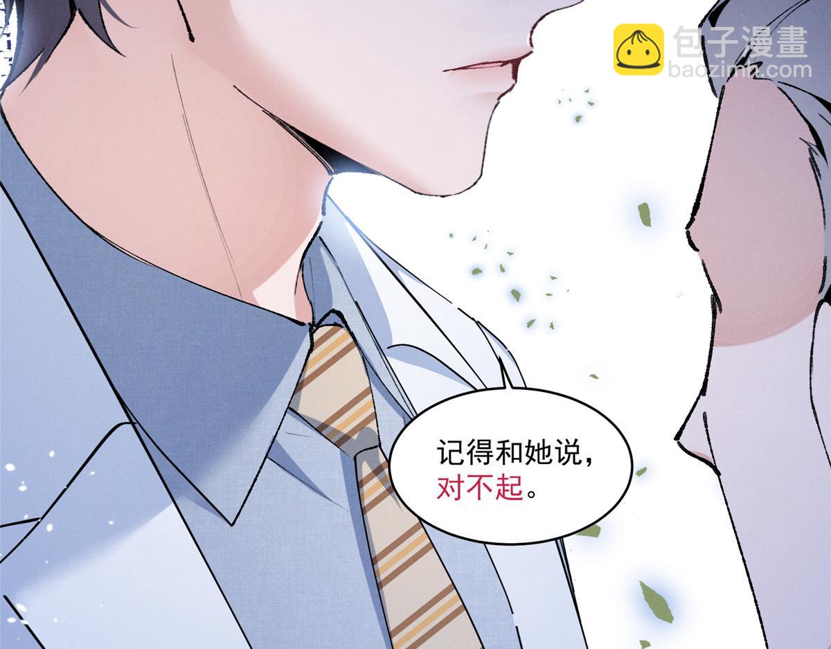 11 记得和她说对不起(1/3)-第13话