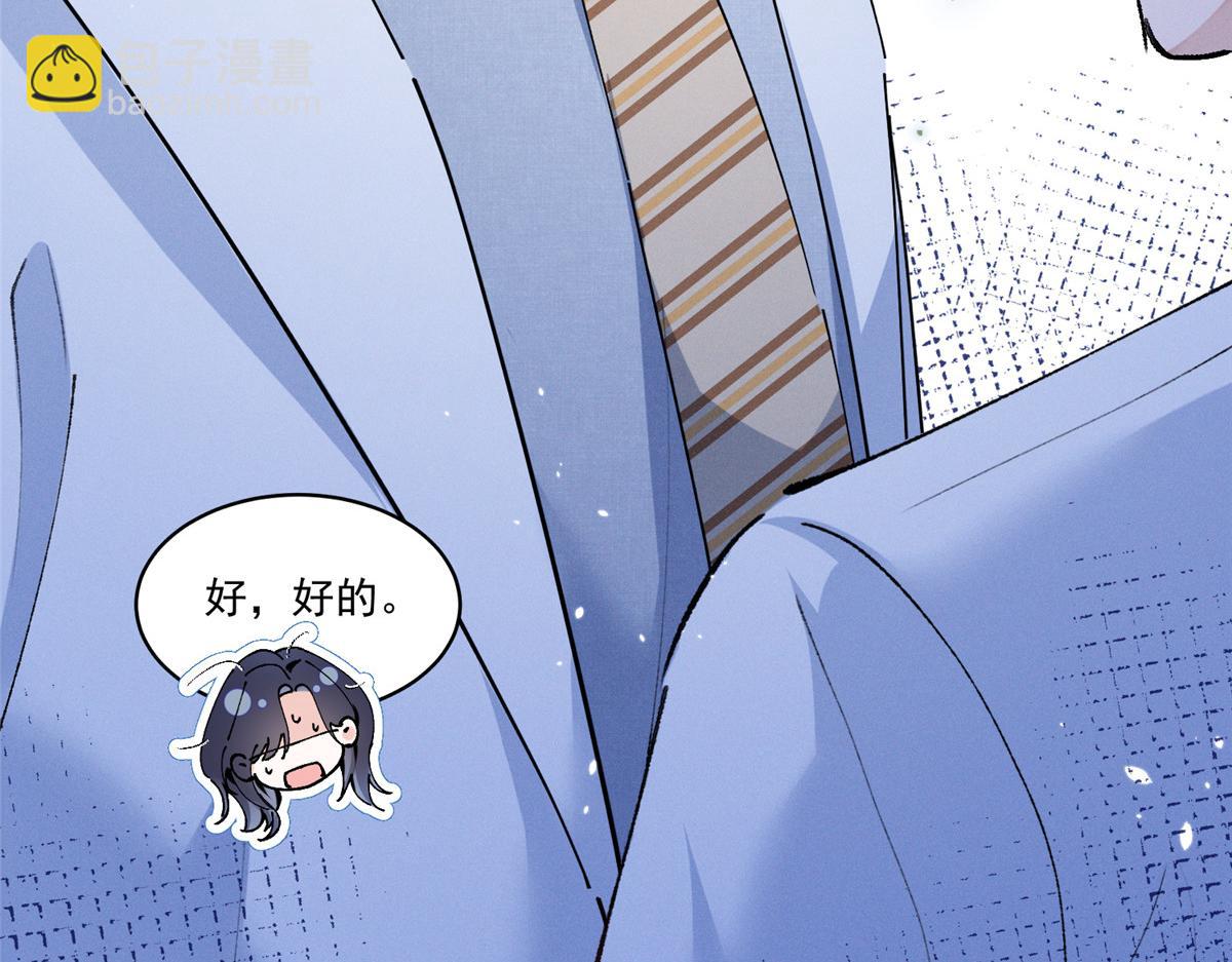 11 记得和她说对不起(1/3)-第13话