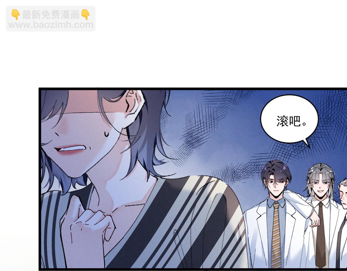 11 记得和她说对不起(1/3)-第13话