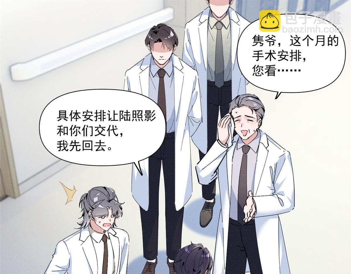 11 记得和她说对不起(1/3)-第13话